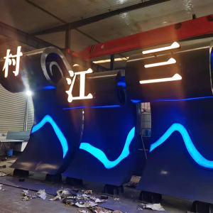 柳州耐候钢廊架
